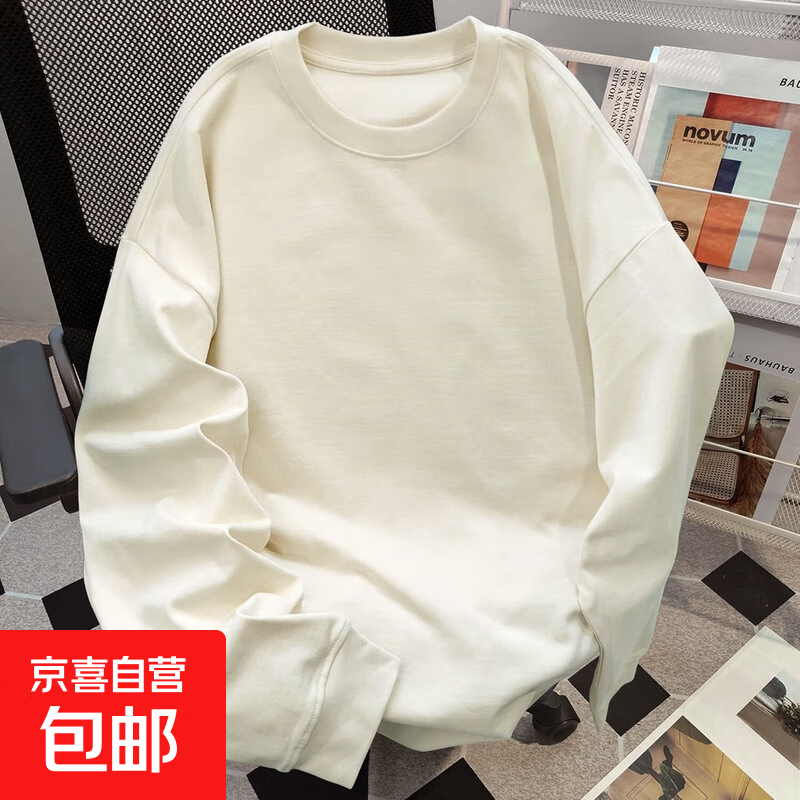 曼迪尚280g重磅长袖t恤男纯棉厚实宽松纯色白色T春秋卫衣日系圆领打底衫 纯棉杏色【偏薄款】 重磅220克 M 【105-120斤】