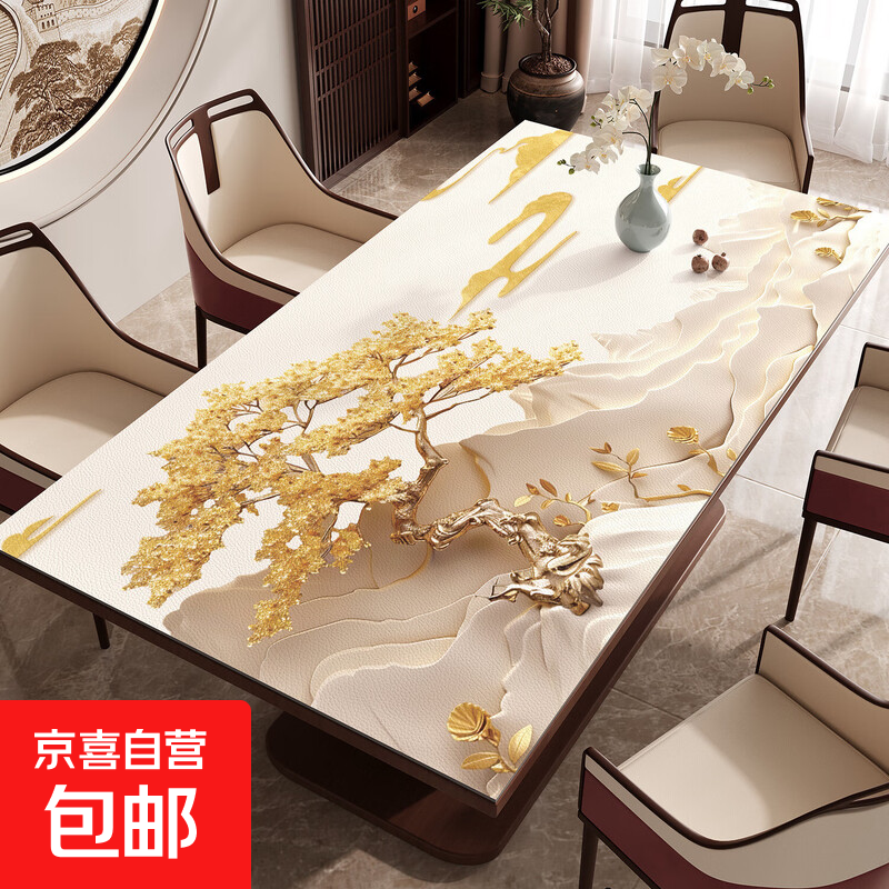 3D����������ˮ������ϴ�����������汣������������ʽ�輸̨�� Ƥ��-��ZD11782��ɽâӰ���� 80*130cm