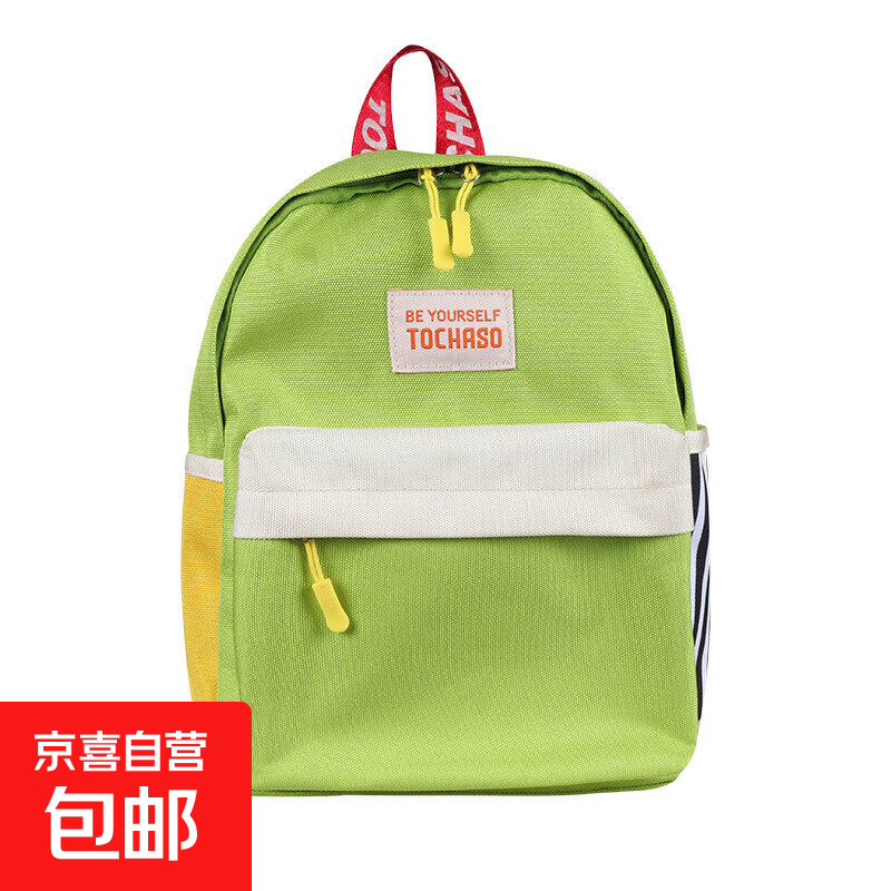 新色系轻便幼儿园小班书包入学撞色休闲潮酷男童背包双肩小旅行包 草绿色