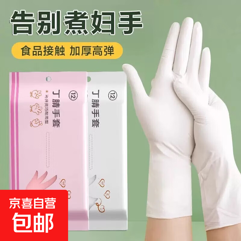 ҽ�÷����ճ��ֲ��������ö���ϴ�����׼Ӵ�Ӻ��ˮ����������Ʒ ���ɫ10ֻ��1���� 1.69Ԫ