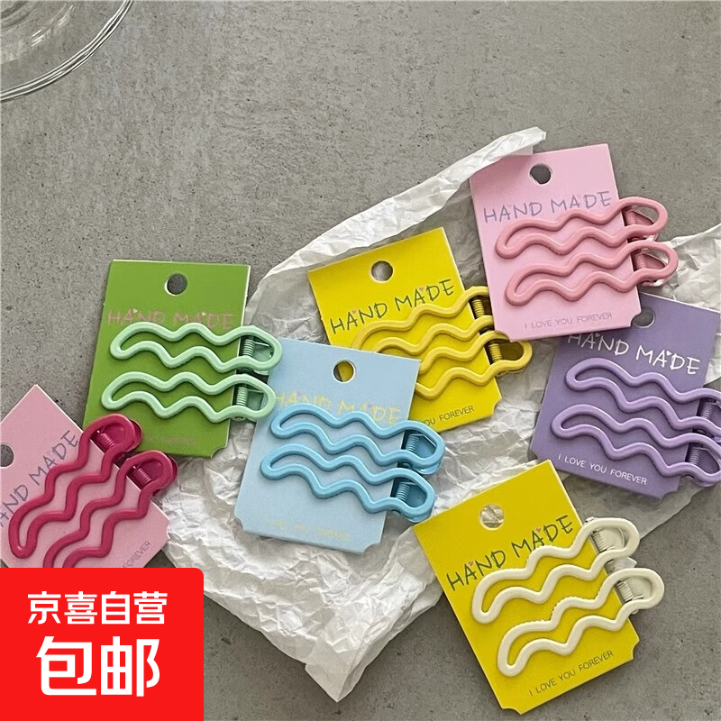 多巴胺彩色甜酷波浪线条发夹对夹甜美少女侧边刘海夹鸭嘴夹发夹 1件套：黄色