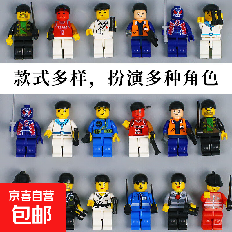 积木人卡通拼装儿童兼容小颗粒城市拼搭人偶公仔男女孩积木玩具 拼装小人-随机5个