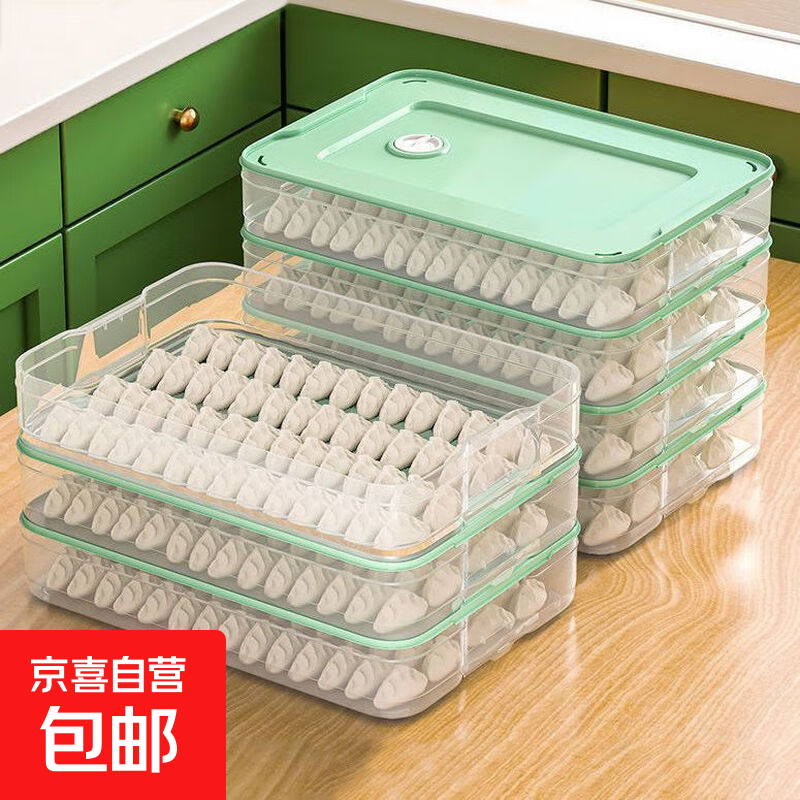 【可冷冻冷藏】饺子盒家用水饺盒冰箱保鲜盒加厚收纳盒塑料馄饨盒 绿色 加厚 饺子盒 【三层一盖】