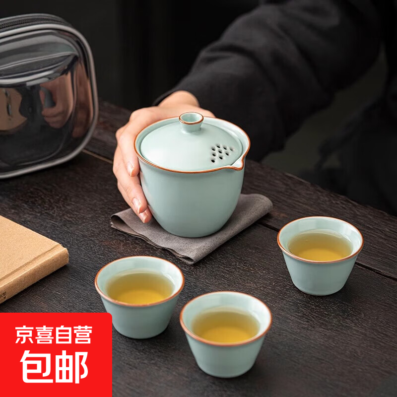 汝窑旅行茶具便携式一人陶瓷快客杯一壶三杯户外露营手抓功夫茶壶 天青色(一壶3杯)+旅行包