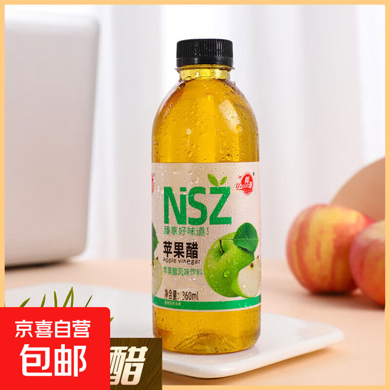 果味果汁 果蔬汁饮料 苹果醋360mL*1瓶
