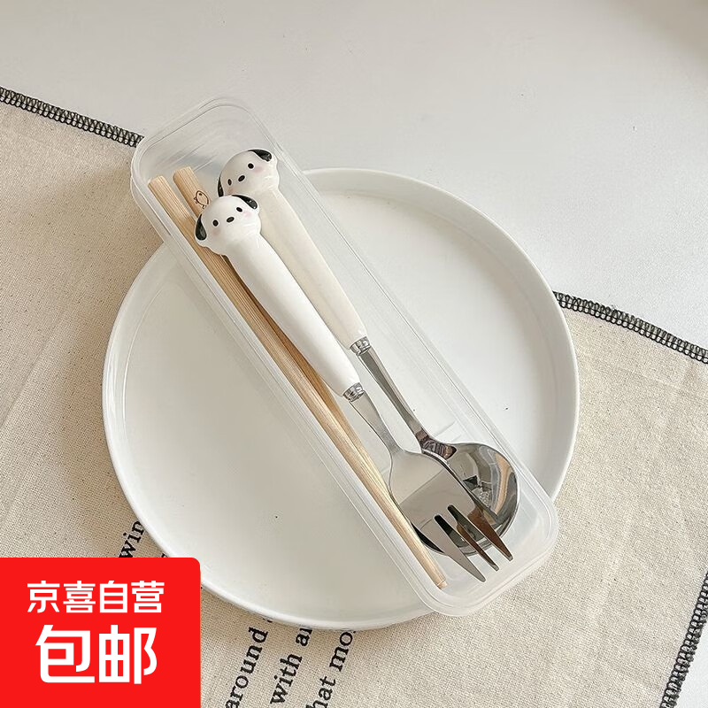 可爱小狗不锈钢筷子叉子勺子套装学生一人用便携吃饭调羹餐具家用 勺子+叉子+木筷子（透明盒）