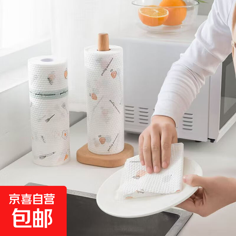 日用百货新款懒人抹布干湿两用厨房专用无纺布吸水神器 懒人抹布图案随机70片*1卷