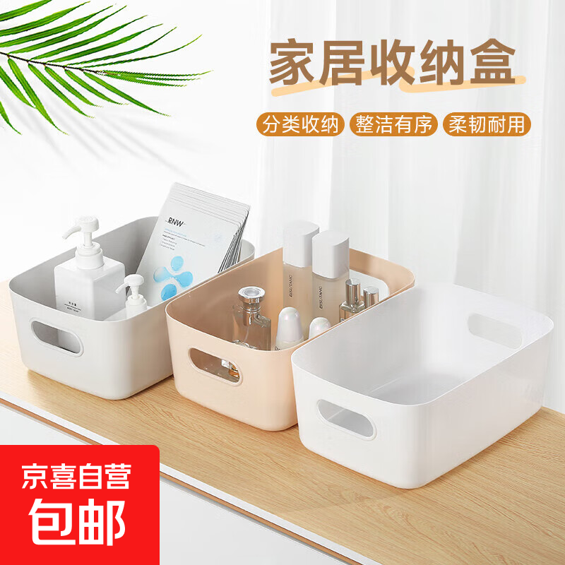 【京东物流】旅行配件旅行专用配件 随机色小号收纳盒【1个】