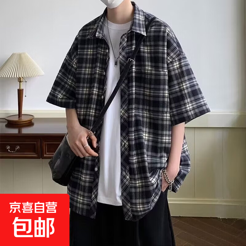港风夏季格子短袖衬衫男装条纹宽松薄款半袖衬衣外套上衣五分袖 上上签-2256【蓝色】 3XL