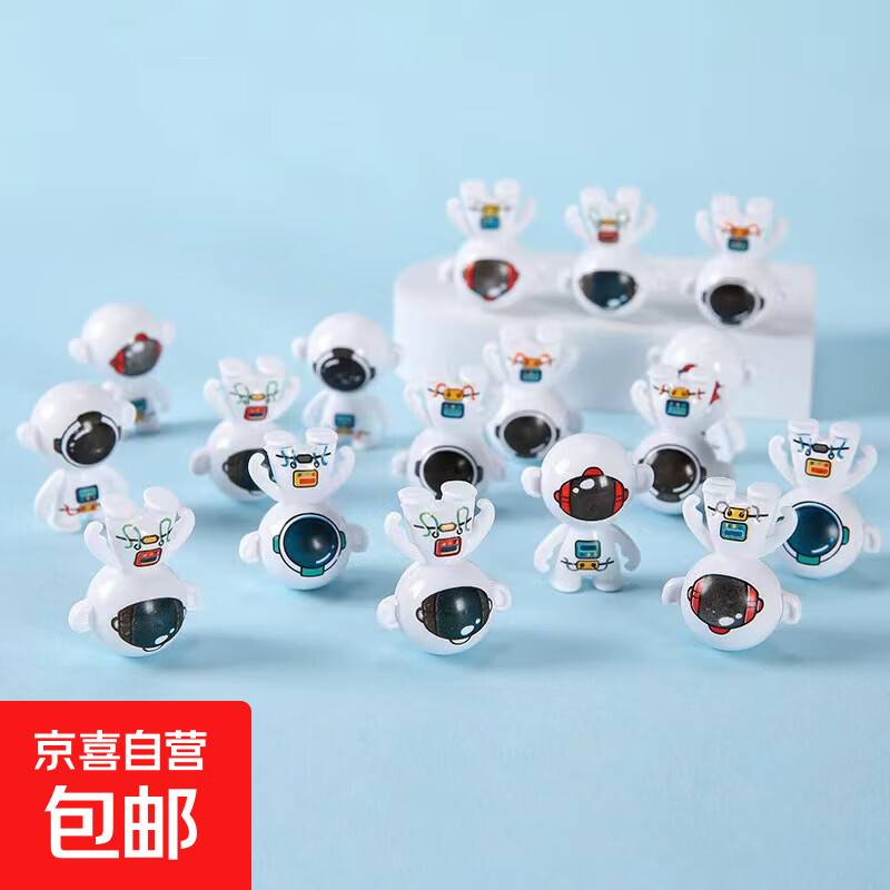 卡通小猴子倒立不倒翁太空人宇航员迷你不倒翁 儿童玩具礼物批发 流氓兔不倒翁3个装【不指定】