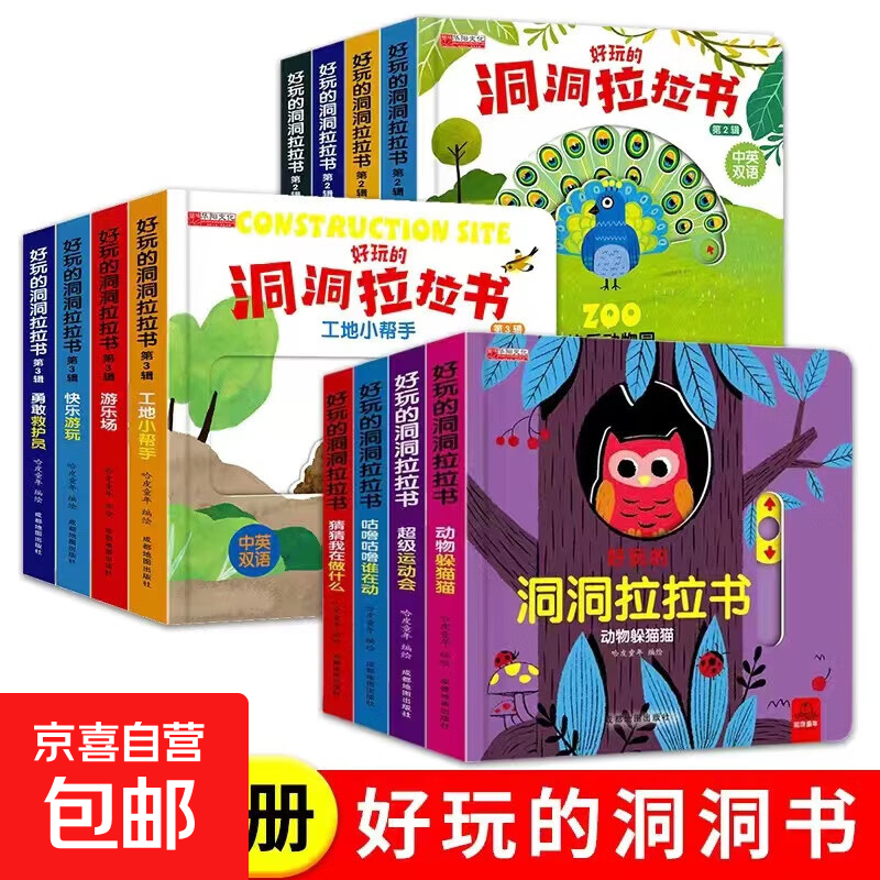 ����Ķ���������ȫ4���ͯ������������ָ������������ɻ汾 ����������ȫ������12�� �޹�� 43.59Ԫ