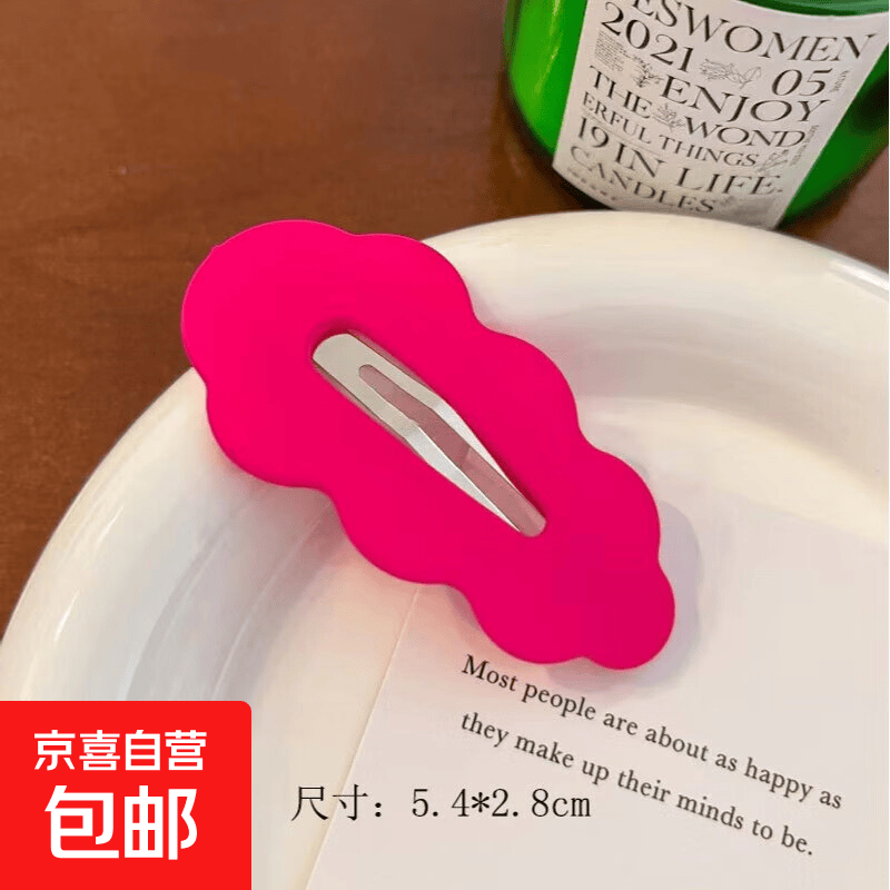 糖果色刘海夹云朵bb夹甜美发卡边夹日韩儿童少女可爱发饰波浪发夹 玫红色云朵