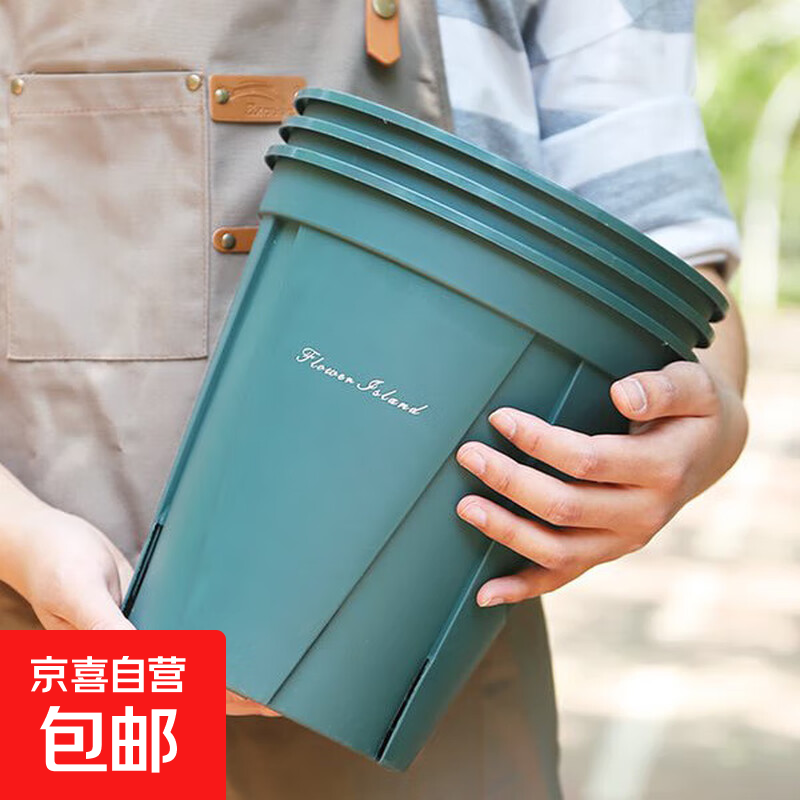 京东物流 青山盆控根盆新款透气树脂塑料花盆多肉月季大号花盆 控根2号（口径15cm）2个盆 不带托盘