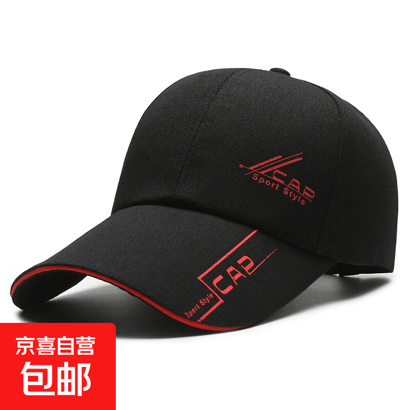 棒球帽户外防晒太阳休闲钓鱼帽遮阳夏季男士鸭舌帽 黑红色 56