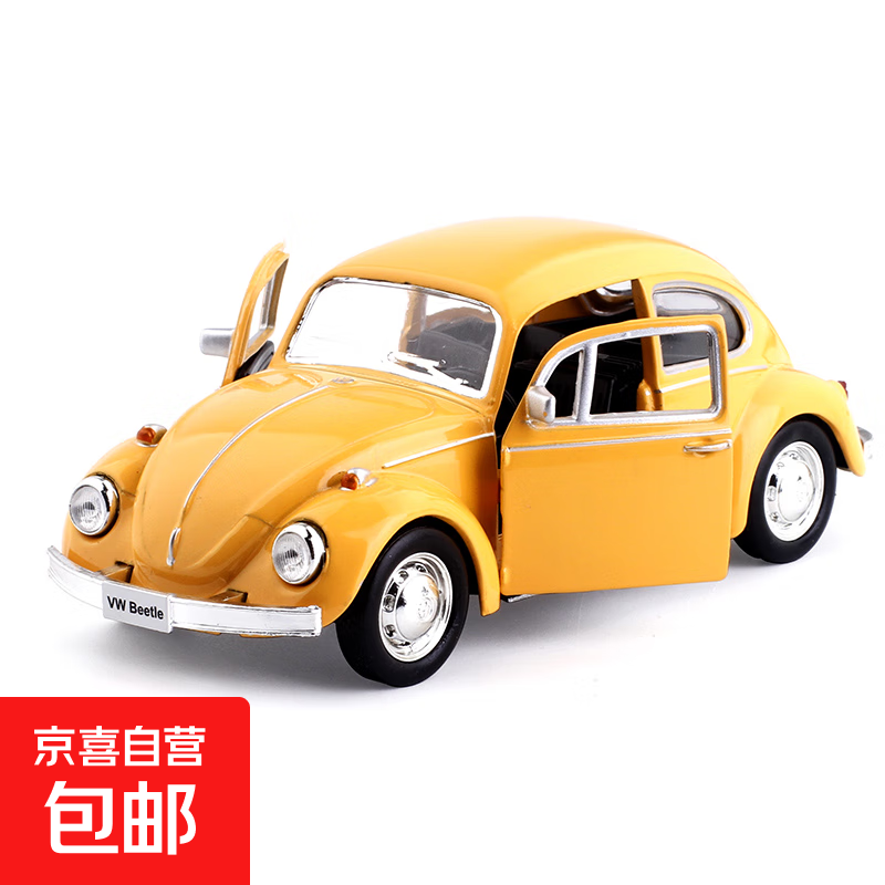 法国私人定制版拉花甲壳虫模型儿童回力复古老爷车男孩合金小汽车 黄色大众甲壳虫合金车-双开门