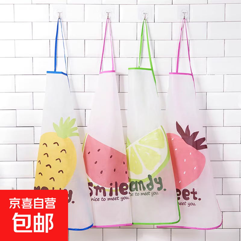 家用厨房防污成男半透明围裙家务做饭家居半身围腰 柠檬1个装西瓜1个装