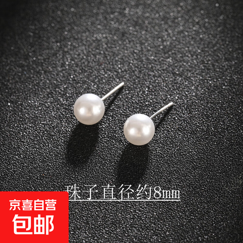 耳钉女小众设计感养耳洞耳环时尚气质简约小巧耳饰 珍珠耳钉一对