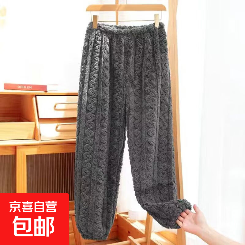 纯色睡裤女长裤秋冬季珊瑚绒暖暖裤睡衣女法兰绒大码家居裤 灰色(无静电不掉毛) 均码90-140斤可穿