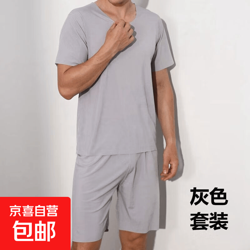 冰丝睡衣男士夏季家居服套装莫代尔无痕圆领薄款短袖男t恤 灰色【短袖+短裤】 XL 【建议120-140斤】