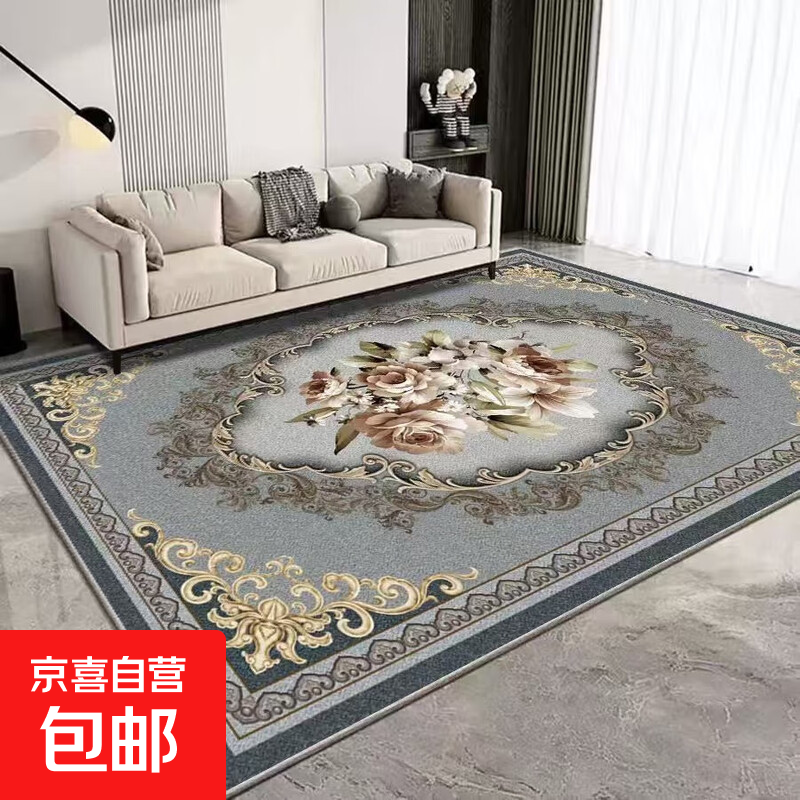 Brangdy欧式客厅地毯大面积全铺高级沙发茶几毯卧室床边房间耐脏地垫定制 欧式-6 80*120cm