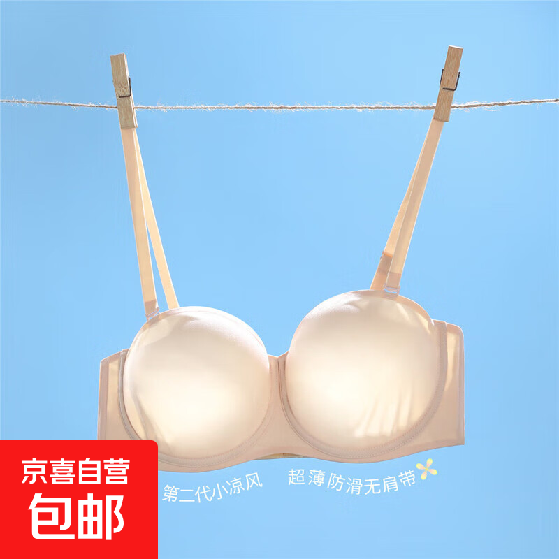 紫兰蒂无肩带内衣女防滑聚拢抹胸薄款大胸显小防下垂无痕半杯文胸 黑色 90E