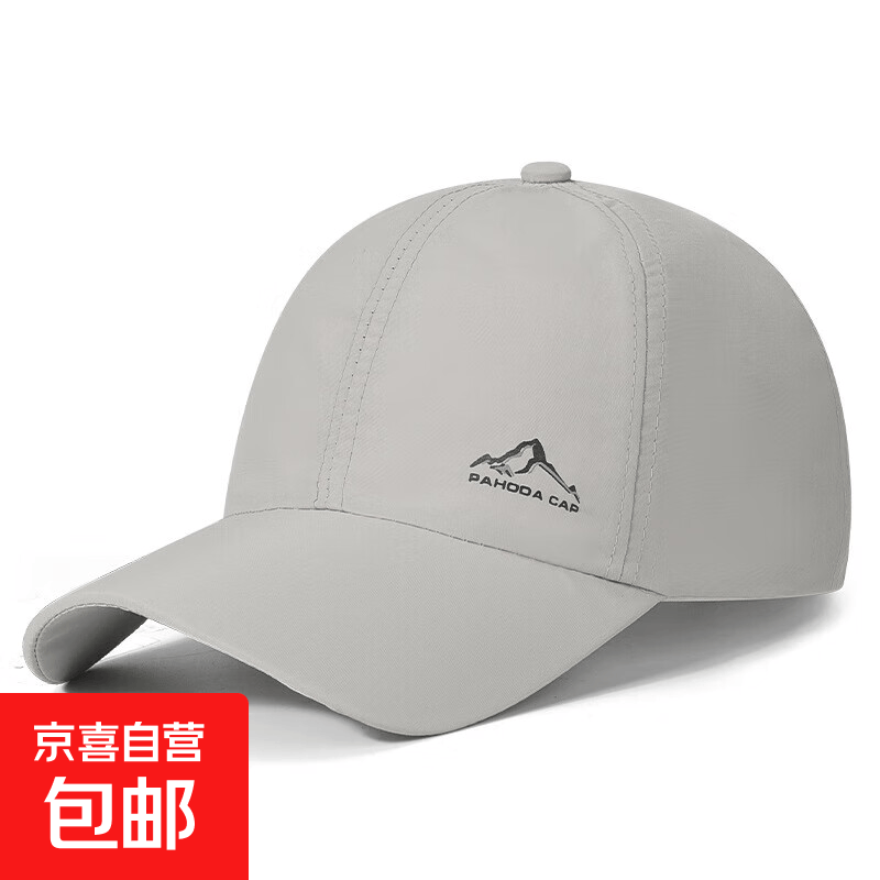 【新爆款】春夏速干棒球帽男户外休闲运动钓鱼防晒遮阳帽透气 浅灰色 均码