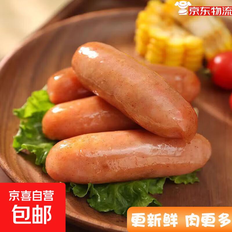 火山石烤肠地道肠肉肠脆皮香肠食材美味小热狗肠速食早餐冷冻食品 火山石地道烤肠原味10根/袋*1