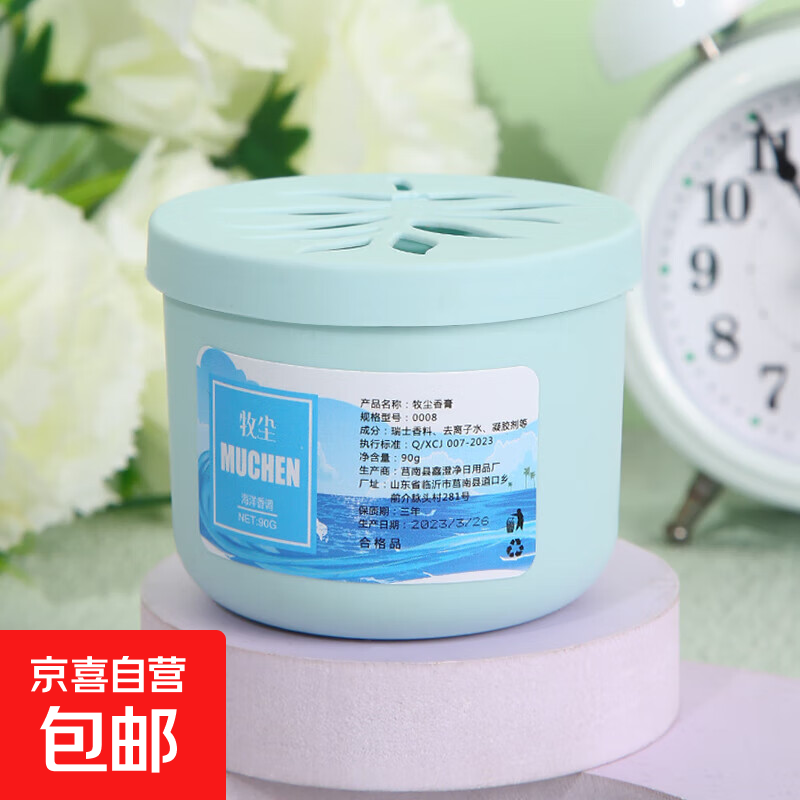 �������¼��������������ҳ�ζ���� ������ ������޹ 90g ������ 0.16Ԫ