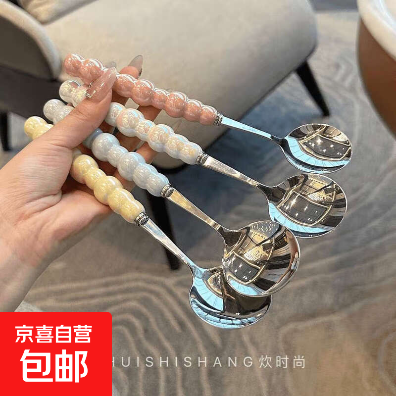 不锈钢彩色珍珠勺子家用饭勺家用调羹小汤勺塑料手柄餐勺长柄圆勺 精品勺子 【粉色 1支装】