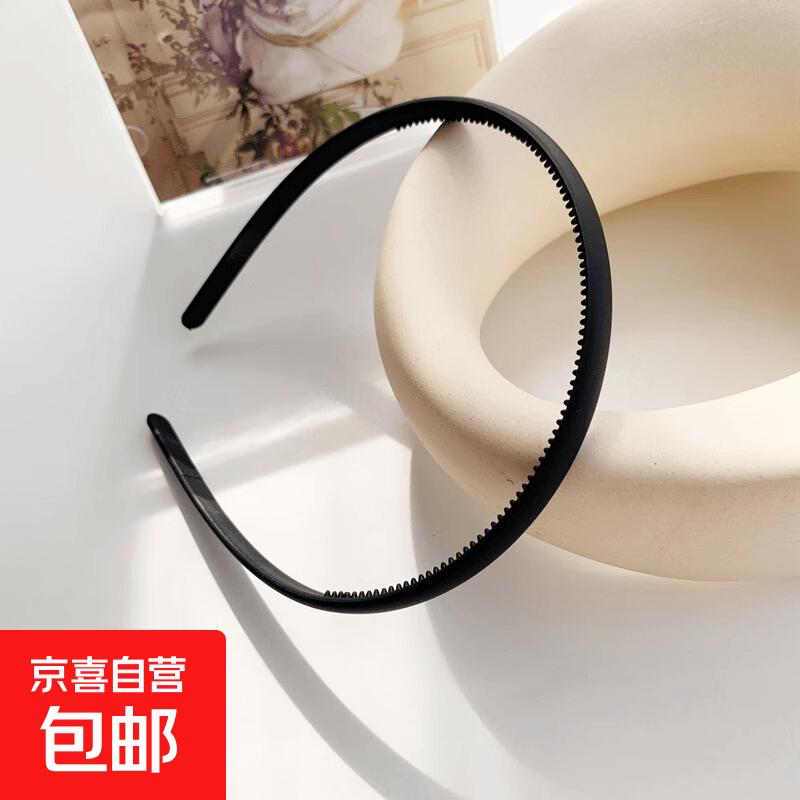 简约发箍头箍女发夹韩国洗脸用压发防滑细款发捆发箍百搭网红发卡 黑色1个装