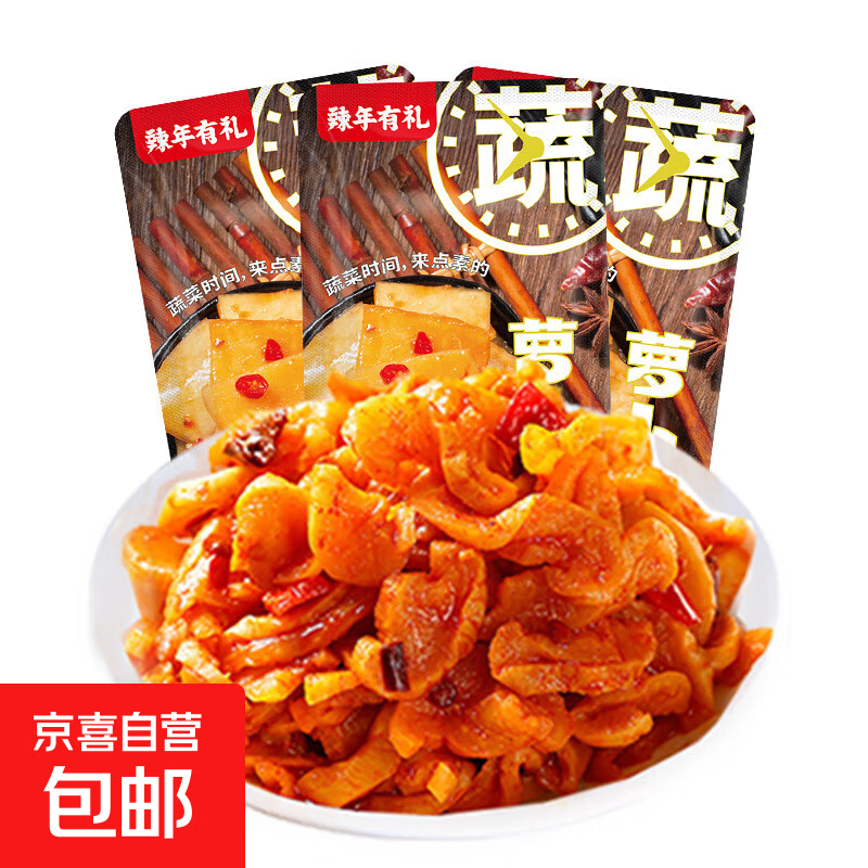 【零食街】辣年有礼萝卜 2包
