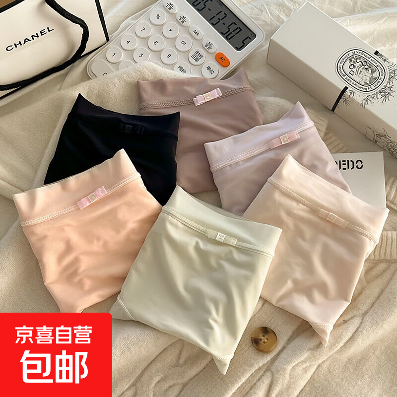 女士内裤轻薄款抗菌速干透气无痕女生冰丝三角裤中腰学生抑菌透明 – 只需¥7