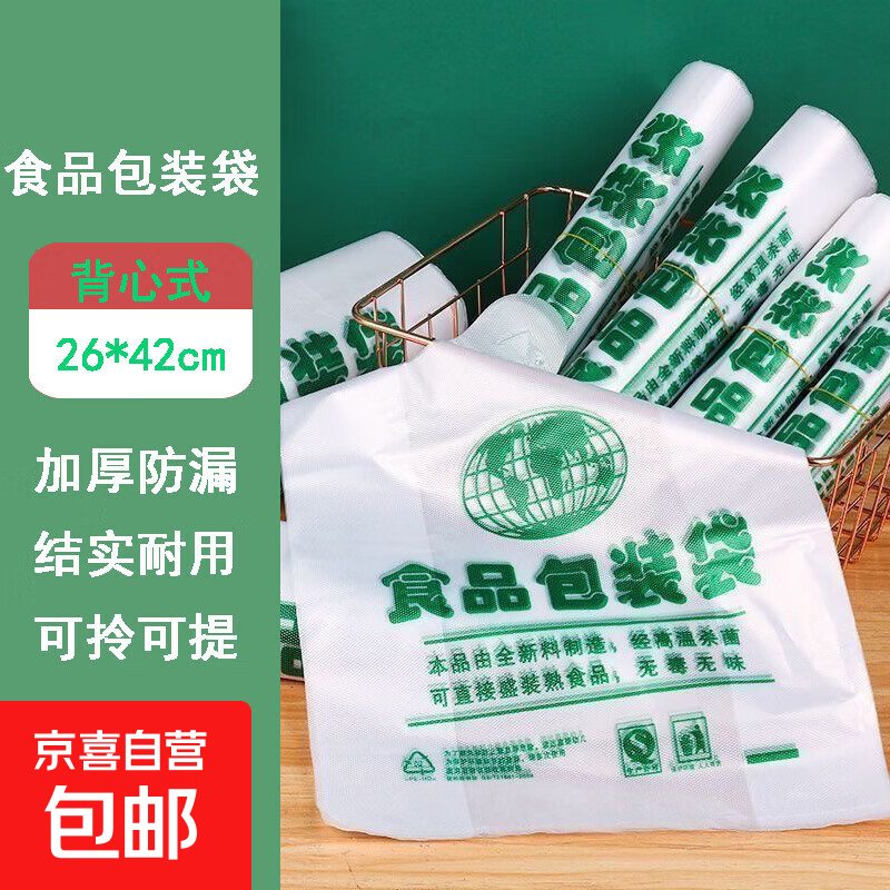 ɫʳƷṺܷ©ʵ Ӻ 26*42*5cm 50ֻ 1.18Ԫ