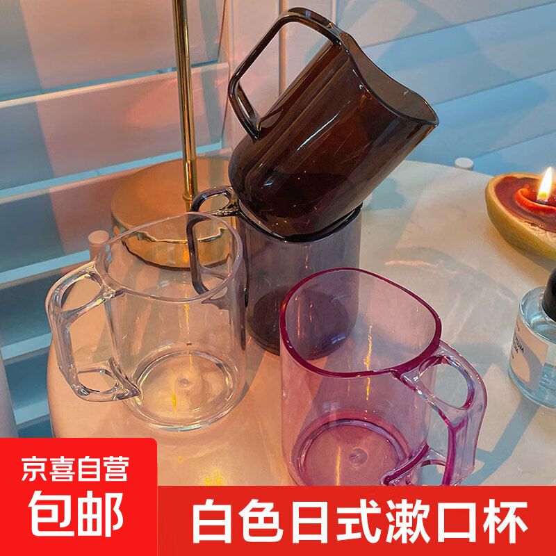 轻奢洗漱杯ins风口杯透明高颜值情侣牙刷杯家用四色多色牙具杯子 ins白 加厚防摔-1个