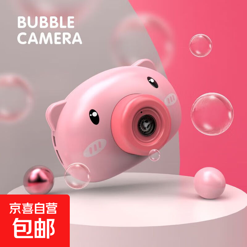 Ȥ��������� �ۺ�С������� ȫ�Զ��綯��� Ů����Ů��ͬ�� 7.9Ԫ