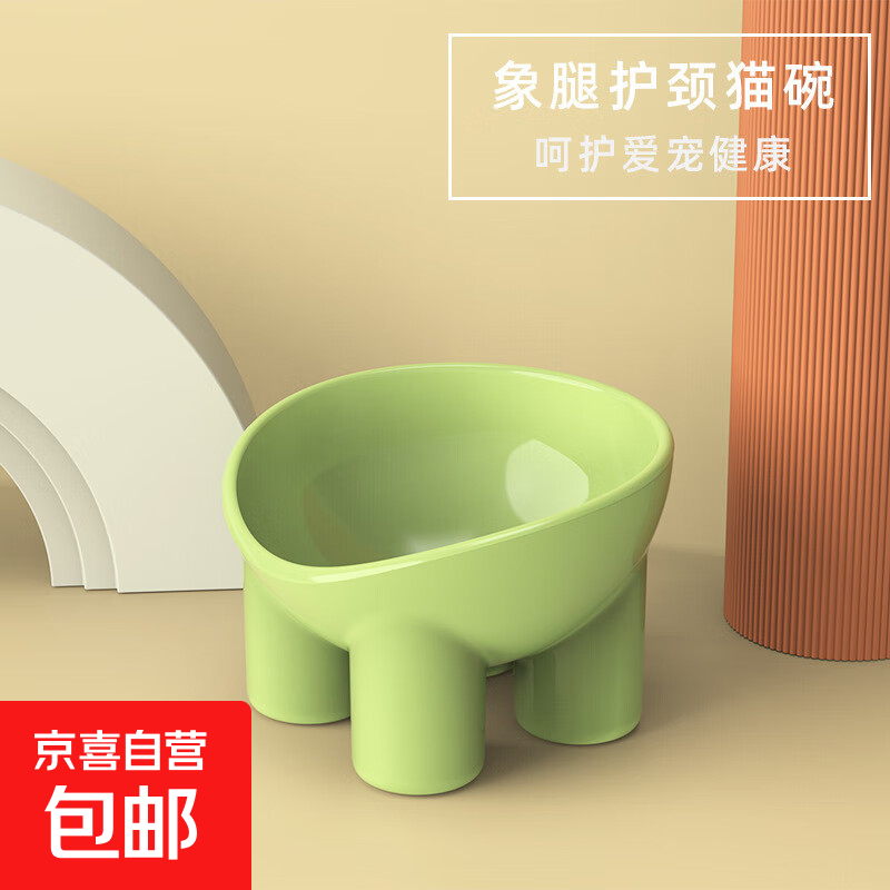 【京东快递】宠物猫碗马卡龙色象腿护颈碗高脚斜口饮水喂食狗碗 青草绿（单碗）