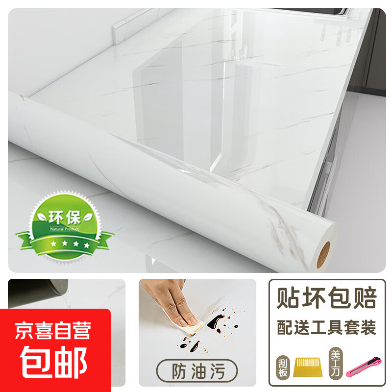 �´���ʯ��ǽֽ��ճ����������ֽ��̨���ˮ��Ĥ��ש��ֽ���·��� ��ʿ��-�Ӻ��͸��� 80cm*10�� ������