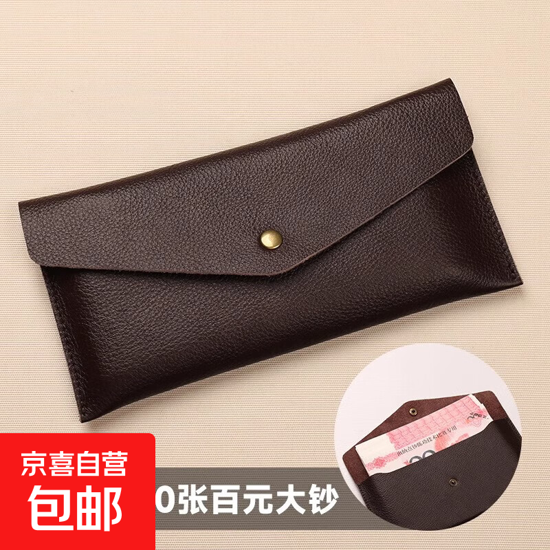 ���ڲ����������Ů����������ֽ����ɰ�С�ڸ���ֵ��Ǯ�����ɴ� ��ɫ Ǯ�� 2.16Ԫ