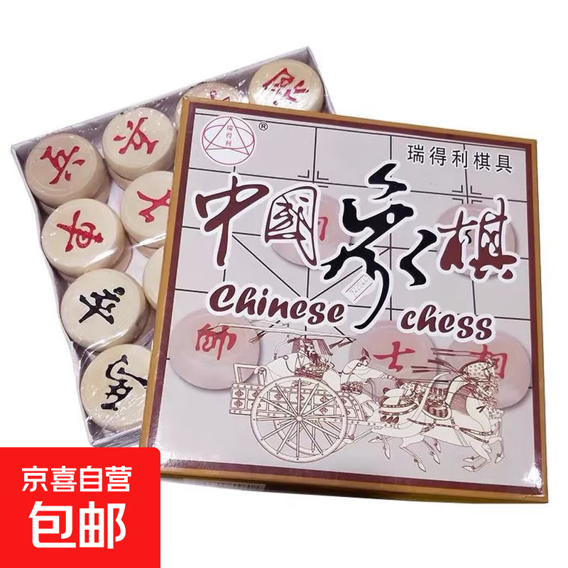 Сѧ��������ڰ��Ӵ�������װ��ͯ���ų�ѧ�߽�Ʒ������������� �й����� һ��