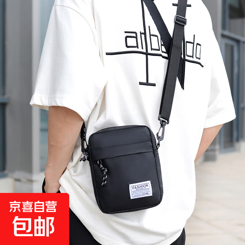 2025新款通勤小背包男士包包斜挎包随身便携休闲牛津布单肩包 黑色
