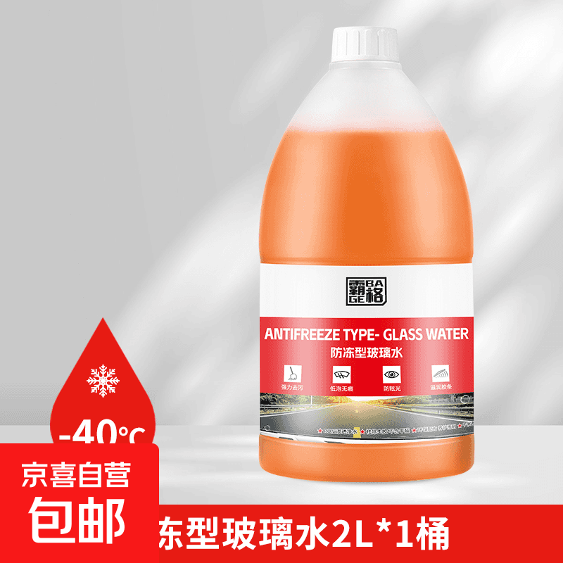 ϲ ˮ 2L ɫ -40 Ĥ潺5.1Ԫ