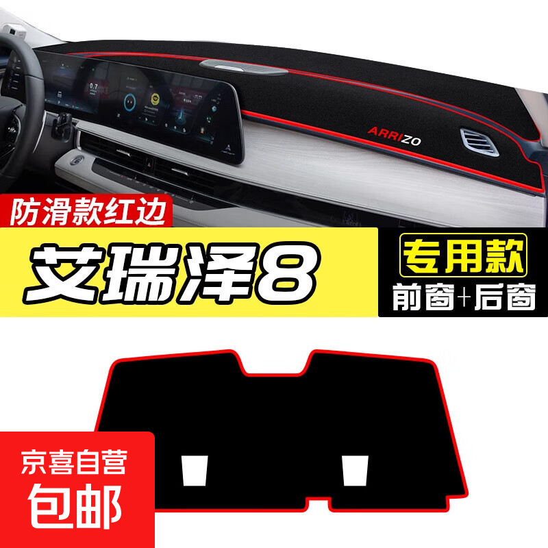 ��������8�п�̨�ܹ���Ǳ��̸��ȷ�ɹ�����θ�װ����������Ʒ ������8��ǰ��+�󴰡����