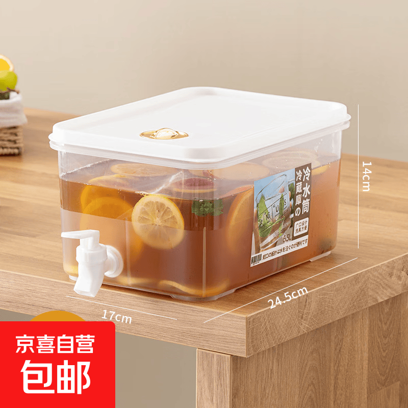 【京东物流】大容量冰箱冷水壶水果茶杯子家用饮料桶带龙头 冷水壶【带龙头】 5L 食品级材质