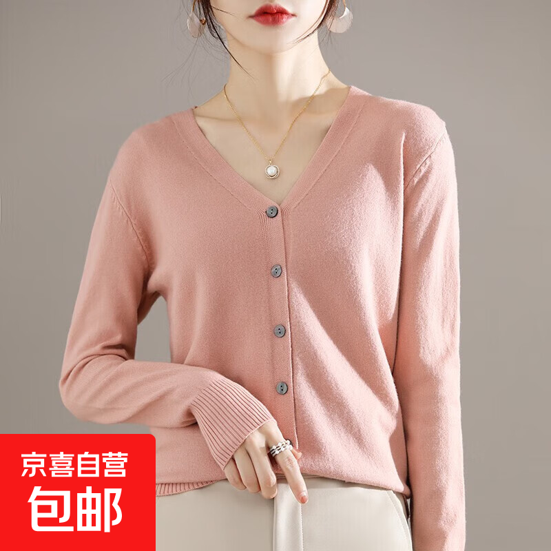 【可外穿可内搭】开衫女V领针织衫女百搭上尚宽松小外套打底外搭 粉色 M 【80-100斤】