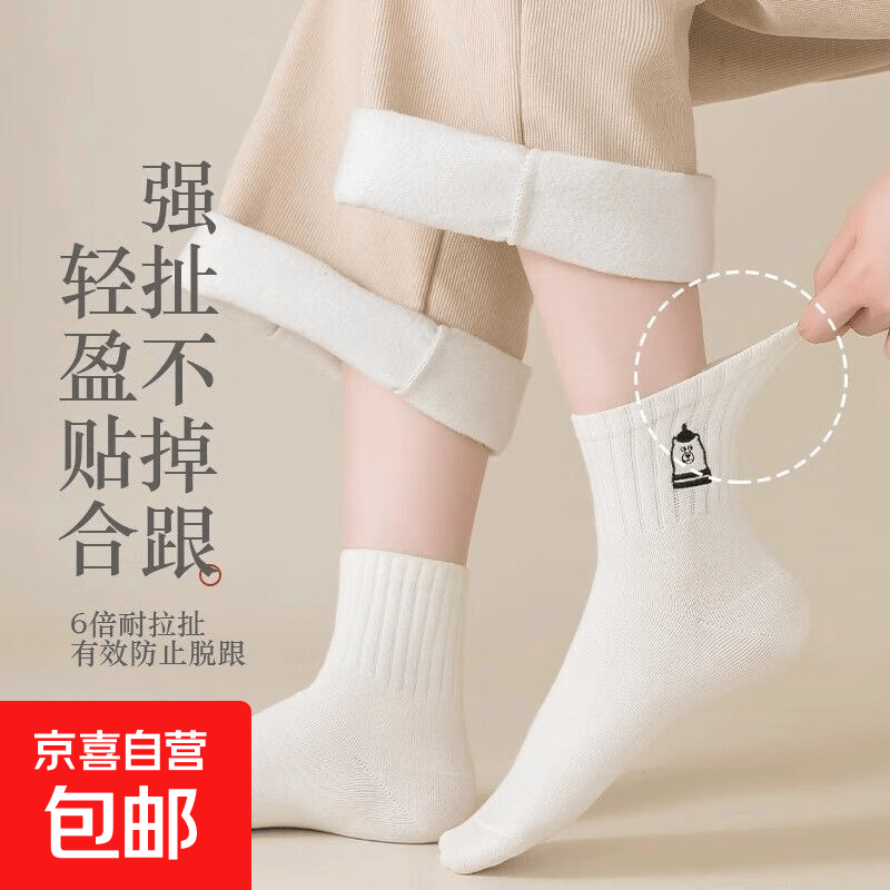 诸暨袜子女士春秋季中短筒袜女款运动薄款袜夏天白色可爱棉袜 【1双】颜色随机 均码