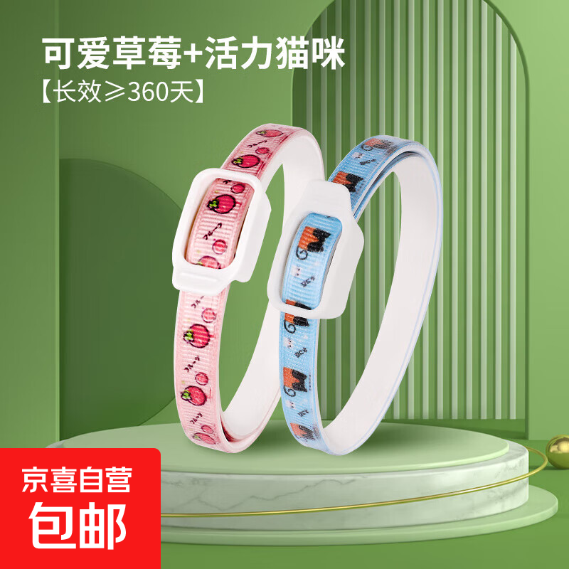 ����������Ȧè��ȥ���龱Ȧȥʭ����è����ҩȦ���ﲱȦ�������� �ɰ���ݮ+�������䳤Ч�ػ�360�� M