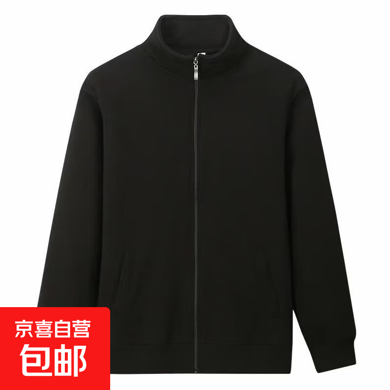 立领拉链卫衣男女同款开衫夹克卫衣男士外套秋冬季男装上衣服百搭 黑色 2XL