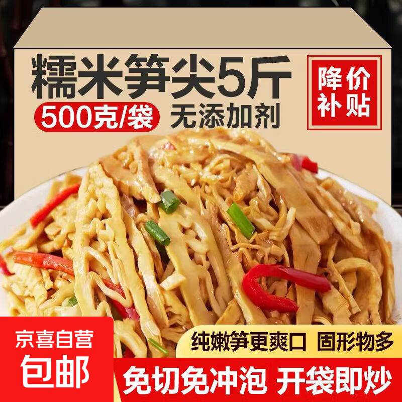 ��Ʒ���Ŵ���� ����ũ���ز� ����������� 300g*1�� Ŵ����˿ 40%�����ﺬ�� 3.38Ԫ(����ȯ)