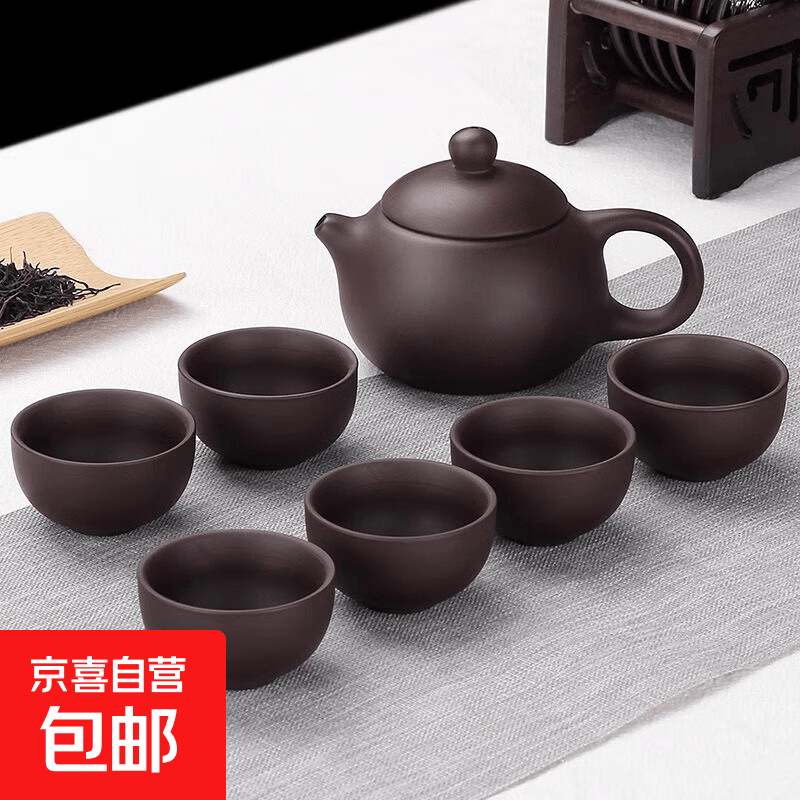 陶瓷茶具套装西施壶朱泥紫砂壶功夫茶杯小泡茶壶礼盒送礼紫砂茶杯 原矿黑紫砂西施壶 5头