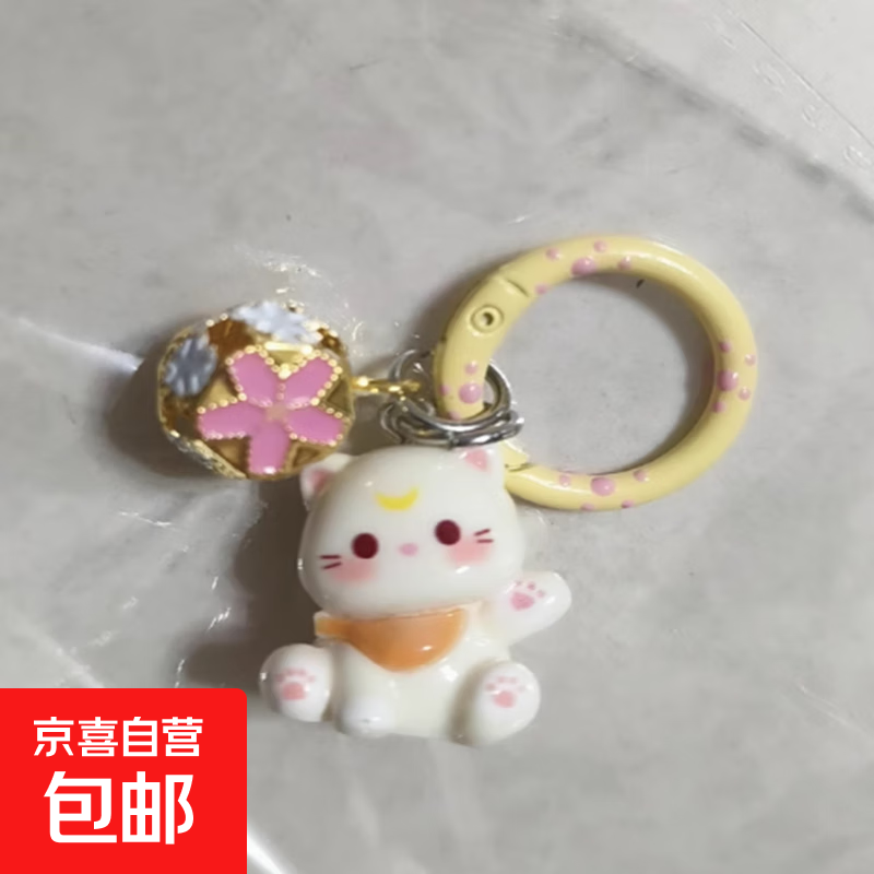 猫咪卡通钥匙扣学生书包可爱挂件少女包包配饰饰品闺蜜礼物 猫咪卡通钥匙扣-粉色-1个